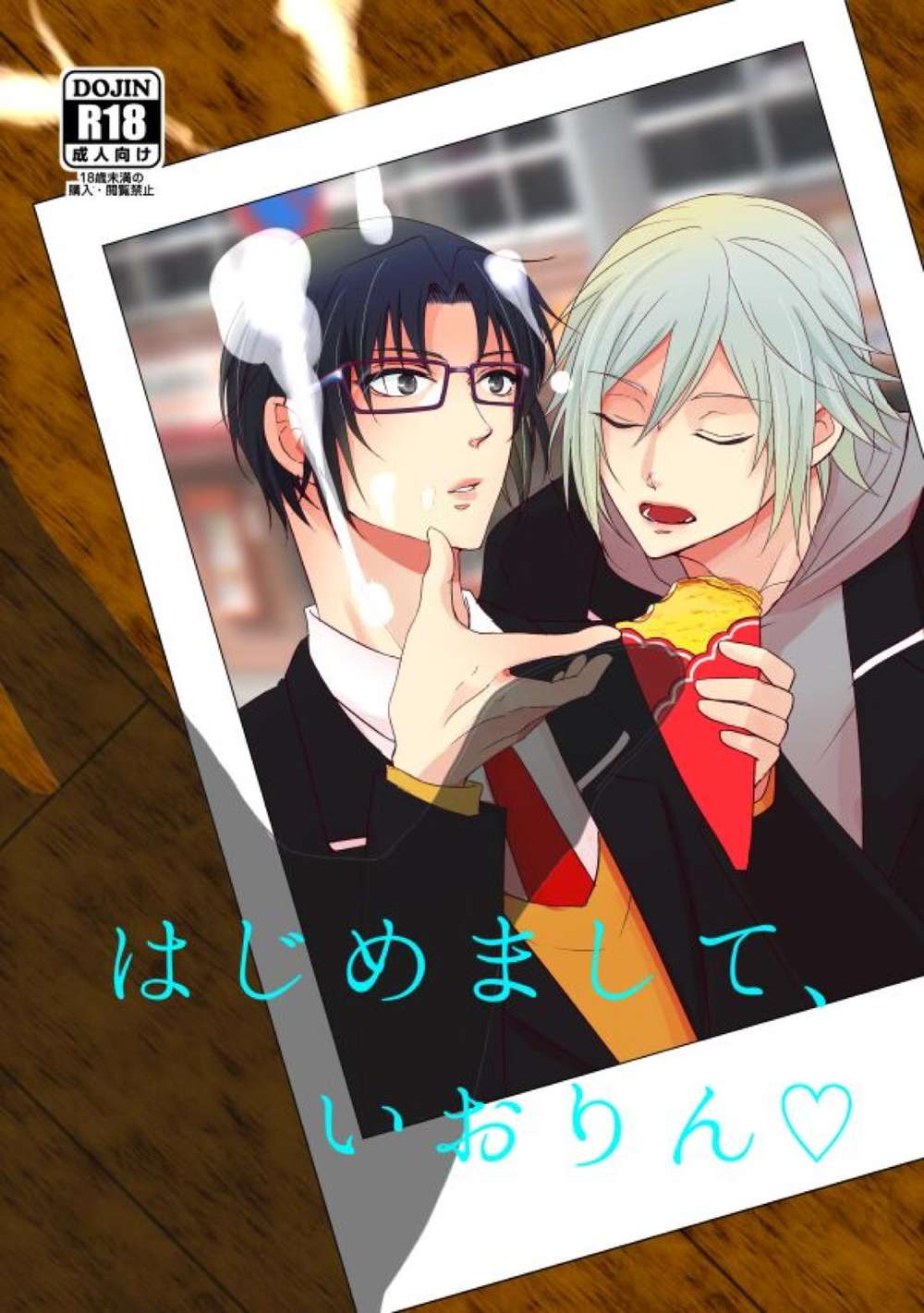 Recommended BL manga "Idolish-Seven - Nicetomeet Iorin Idolish7 Tamiao" cover image