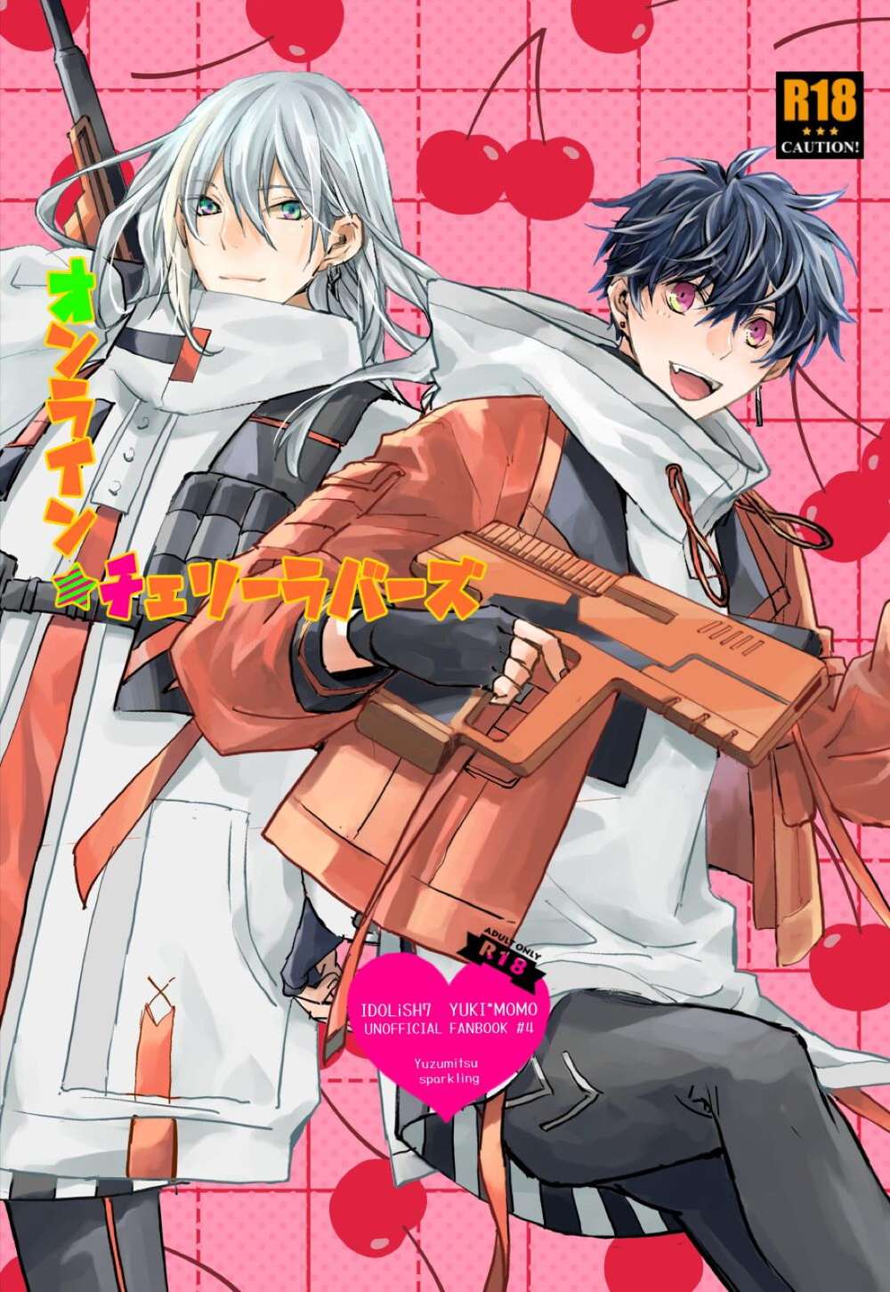 BL manga "Idolish-Seven - Online Cherry Lovers Idolish7 Yukimomo" cover image