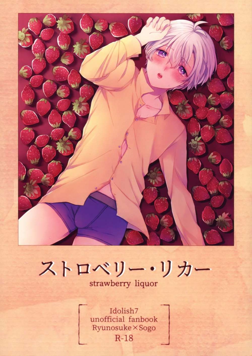 Recommended BL manga "Idolish-Seven - Strawberry Liquor" cover image