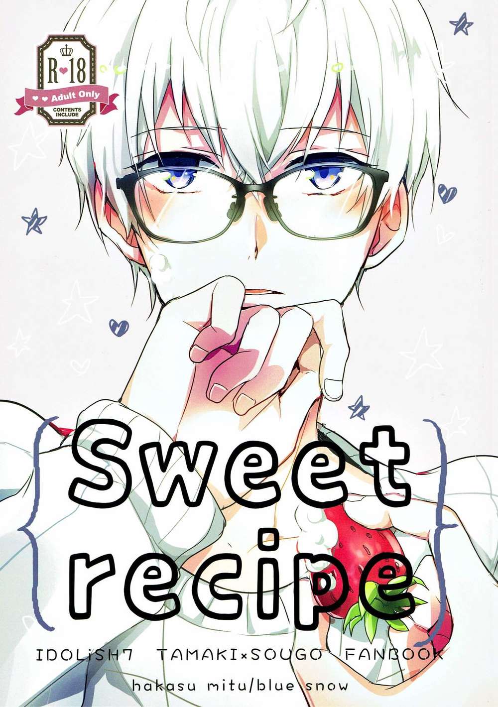 Recommended BL manga "Idolish-Seven - Sweet Recipe Idolish7 Kansou" cover image