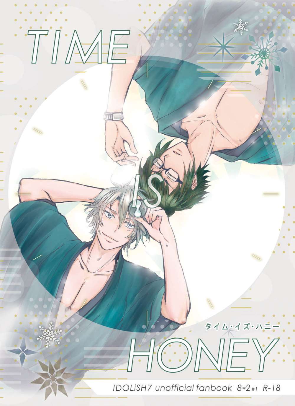 BL manga "Idolish-Seven - Time Is Honey Idolish7 Gaku Yamato" cover image
