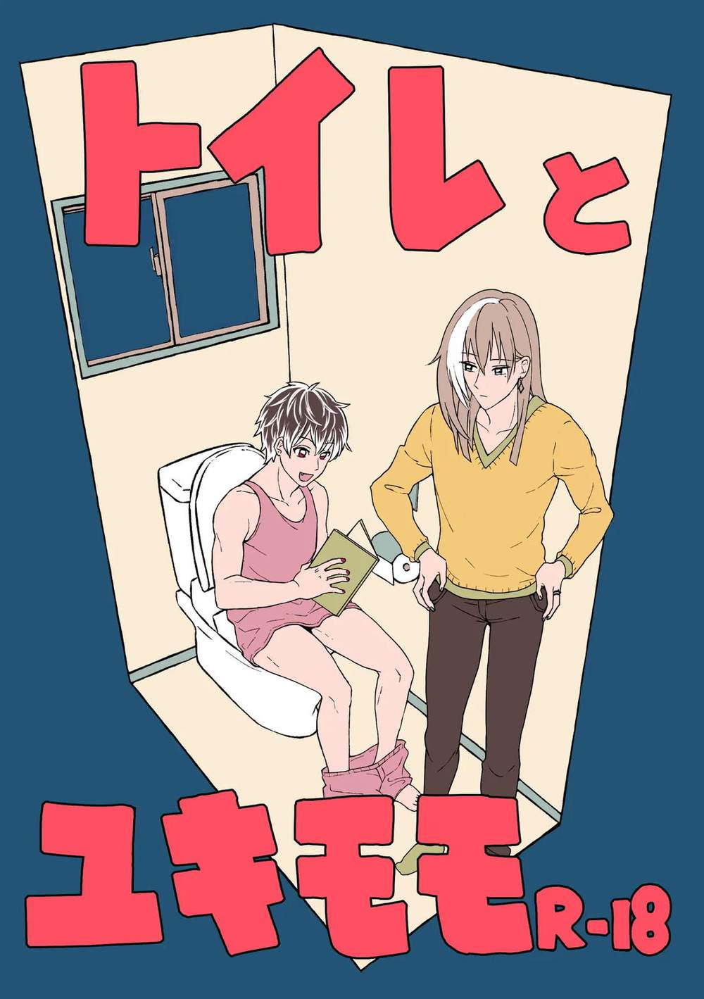 Idolish-Seven - Toilet And Yukimomo2