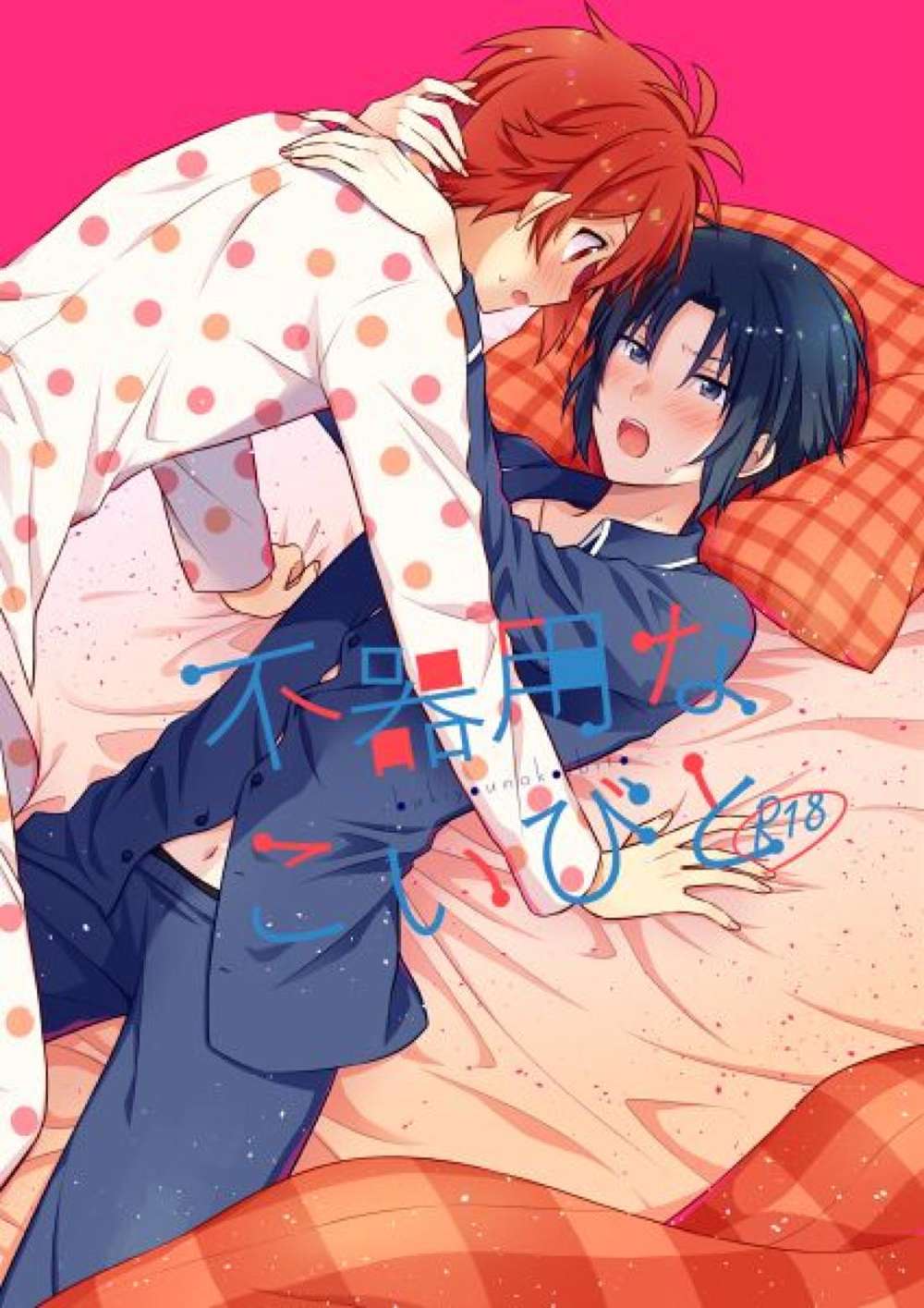Idolish-Seven - Awkward Lover Idolish7 Rikuio