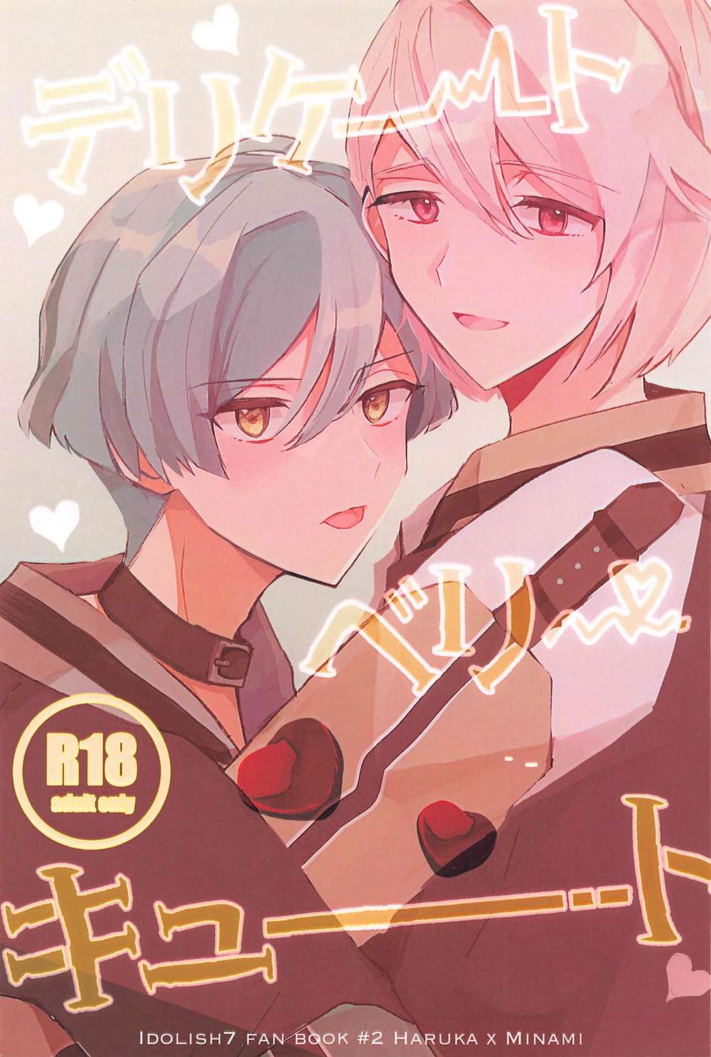 Idolish-Seven - Delicate Berry Cute Idolish72