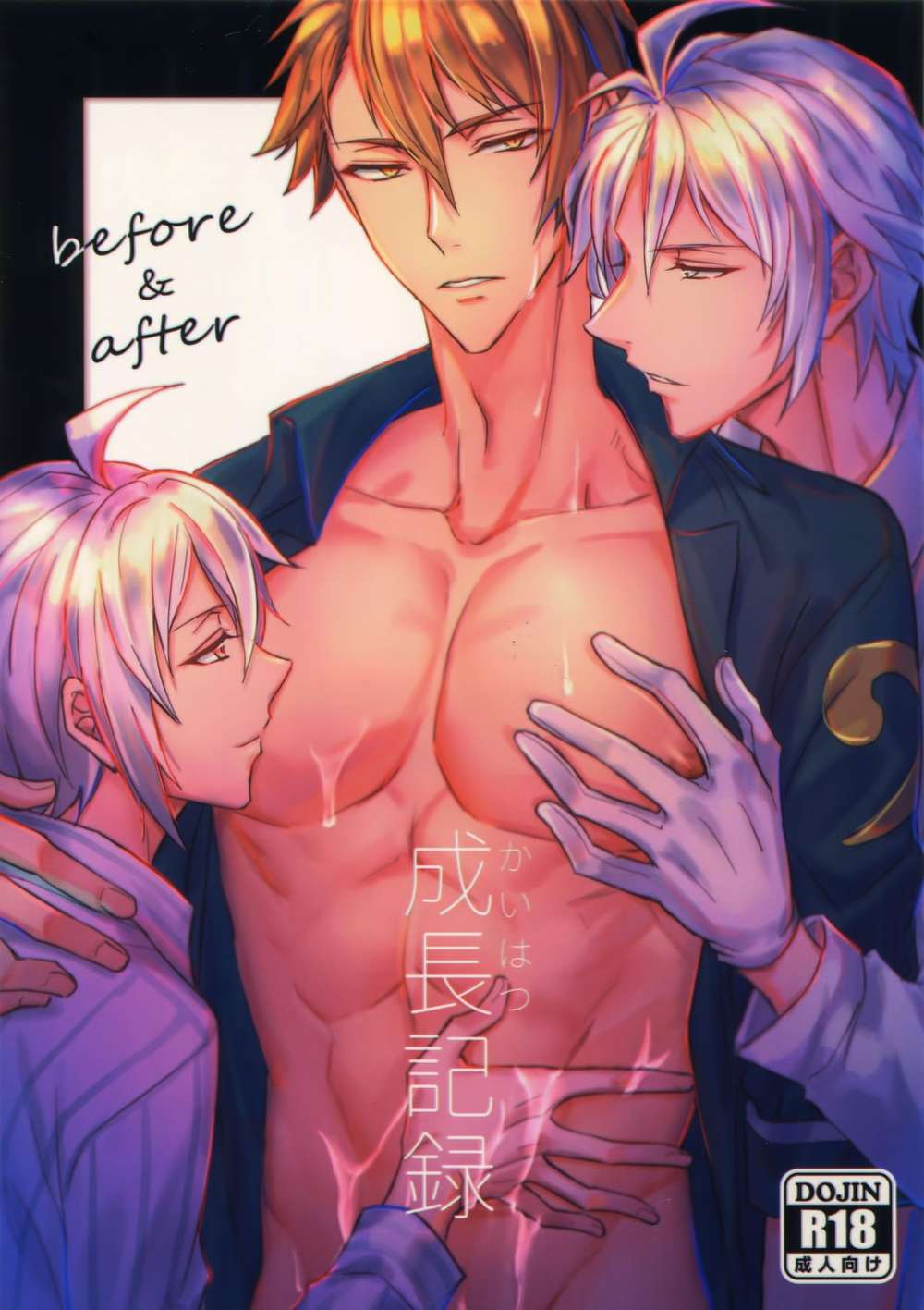 Idolish-Seven - Growth Record Idolish7 Ten X Ryu