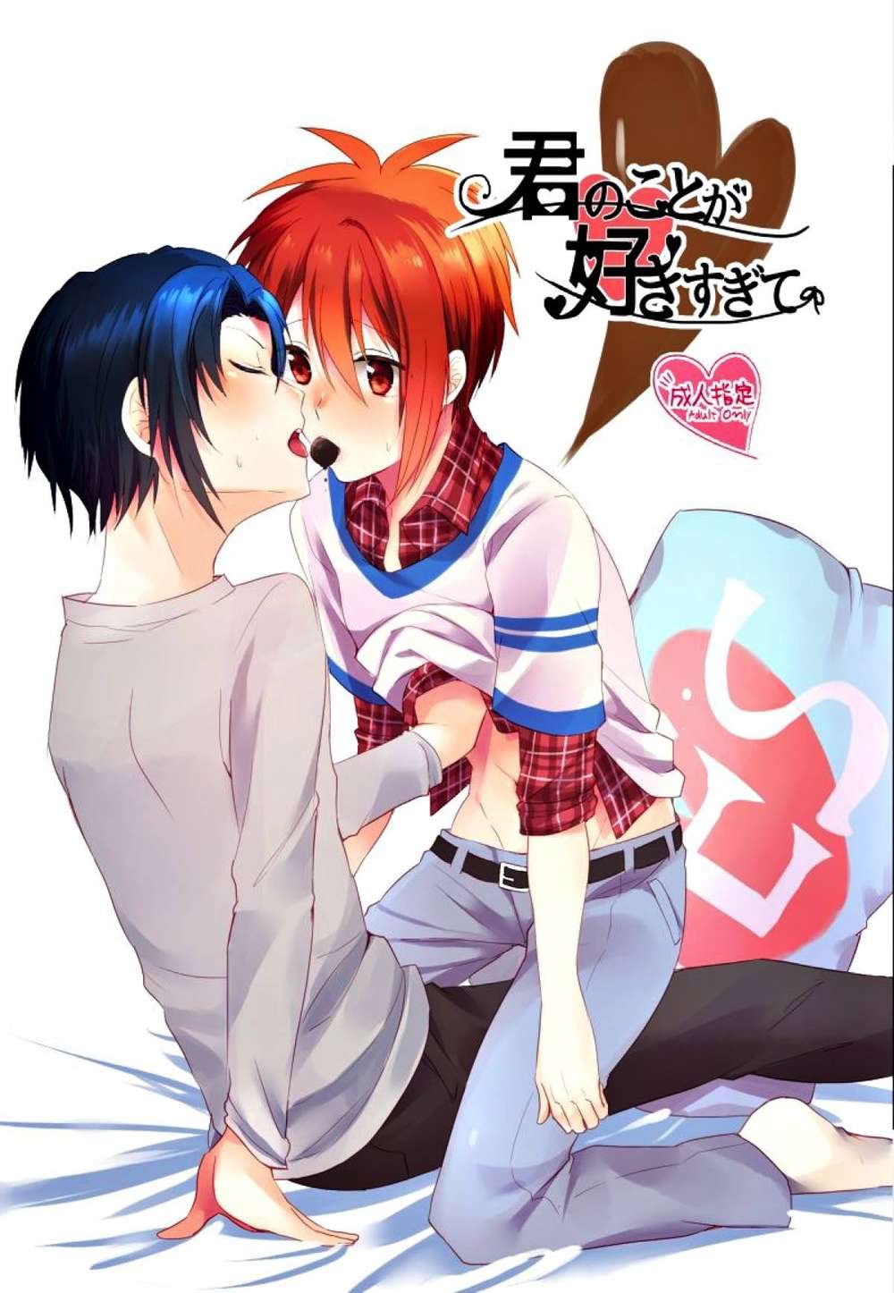 Recommended BL manga "Idolish-Seven - I Like You Too Much Idolish7 Iori" cover image