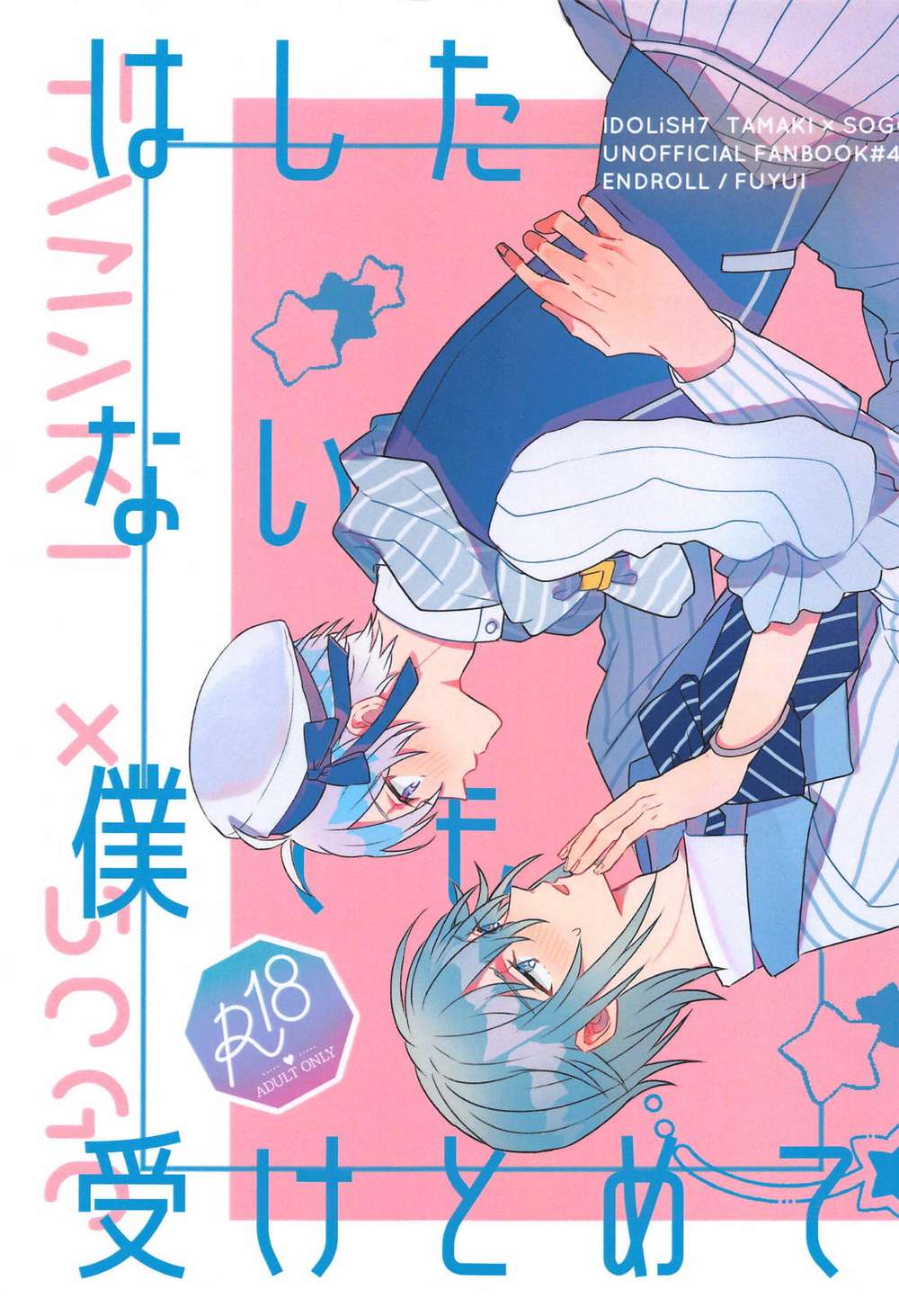 Idolish-Seven - Idolish7 Accept Me Despite Immodesty