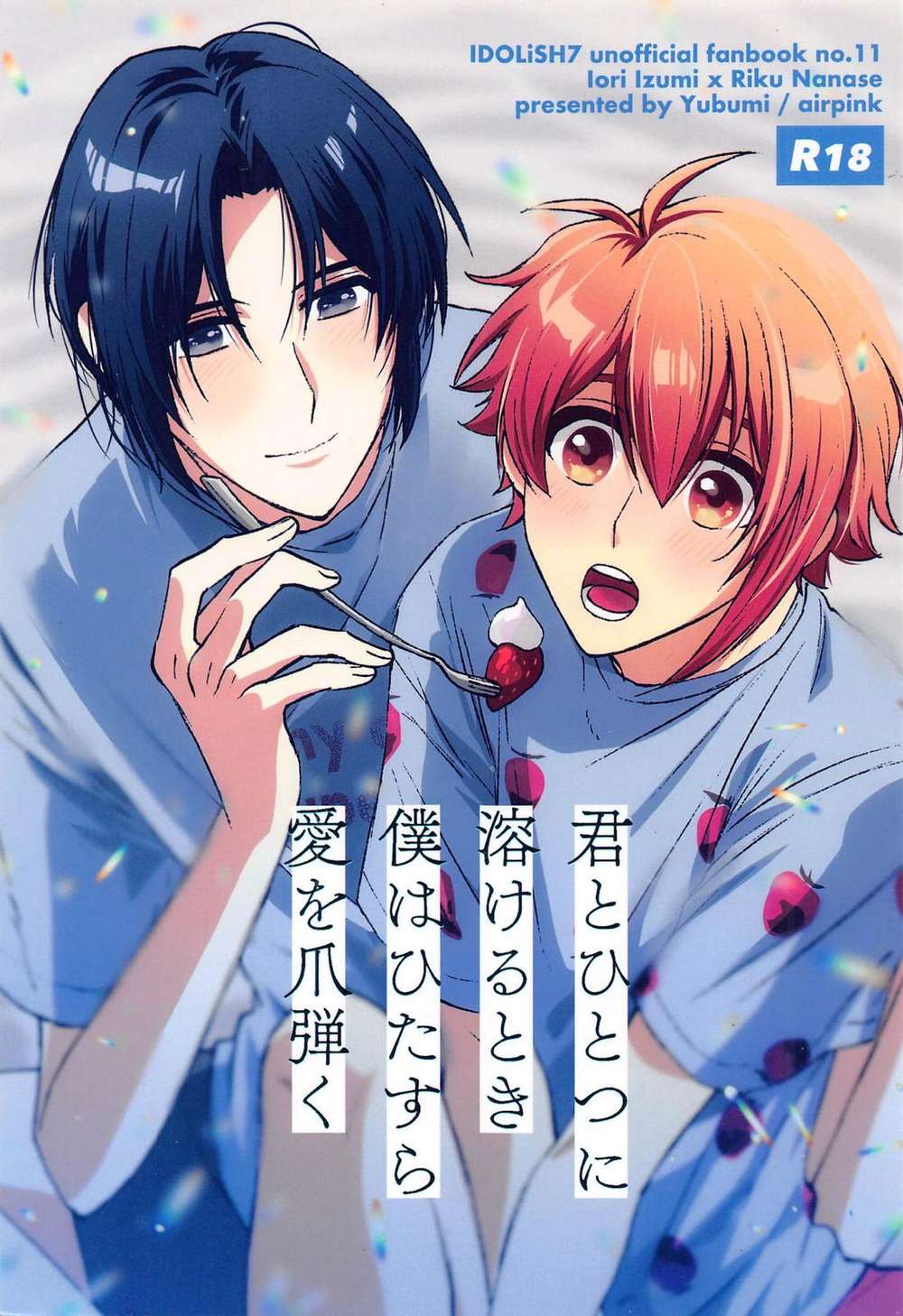 Recommended BL manga "Idolish-Seven - Idolish7 United In Love" cover image