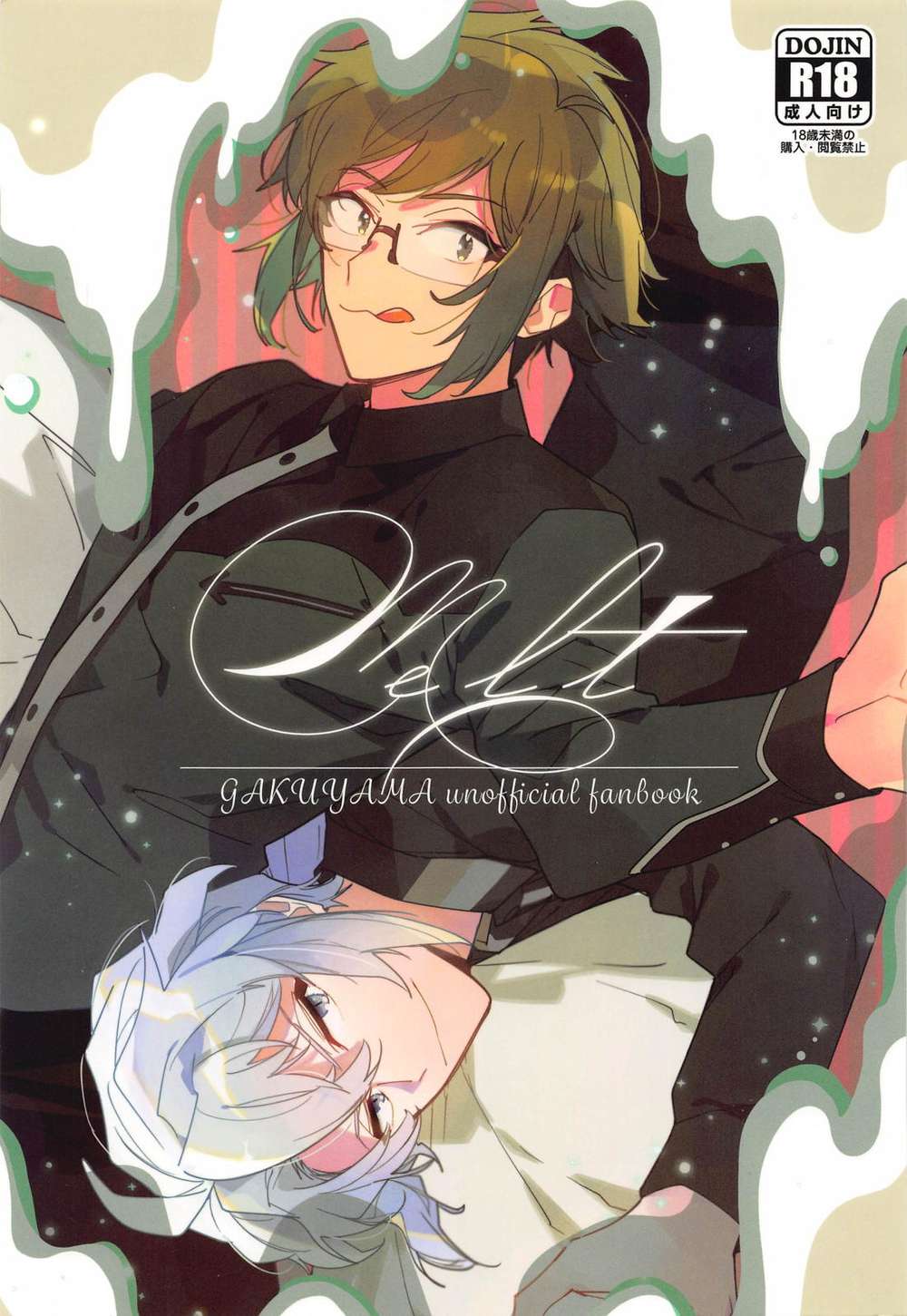 Recommended BL manga "Idolish-Seven - Melt Idolish7 Gaku Yamato" cover image