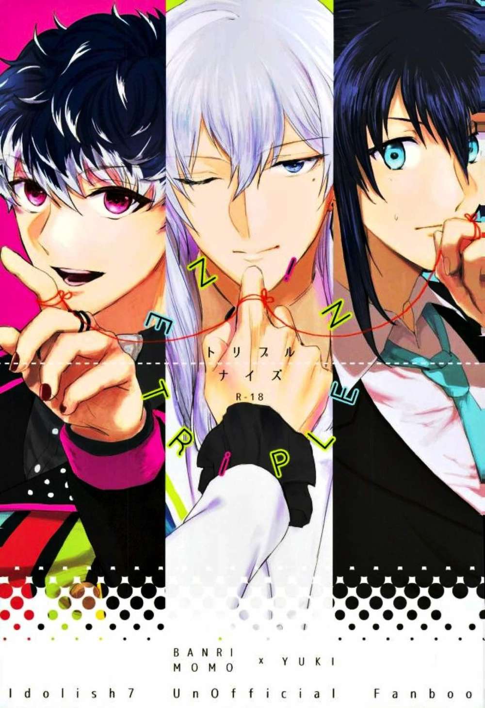 BL manga "Idolish-Seven - Triple Nize Idolish7 Ban Yuki" cover image
