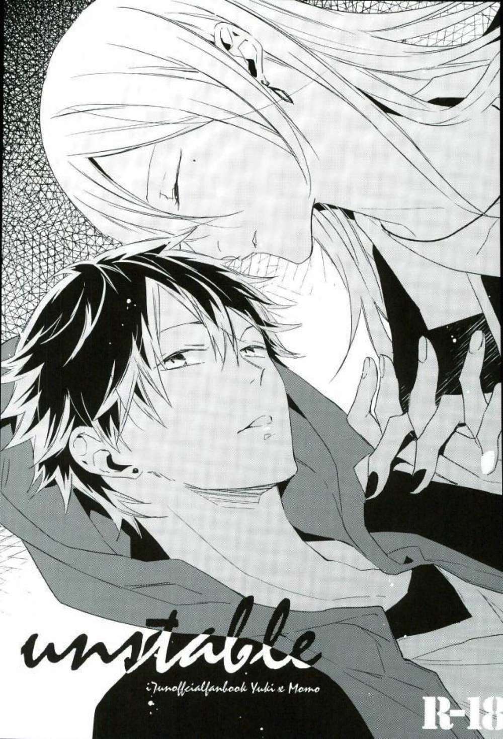 Idolish-Seven - Unstable Idolish7 Yukimomo2