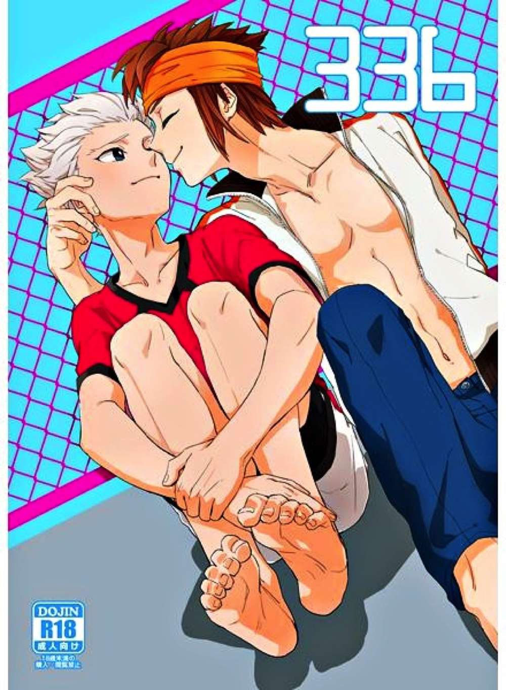 BL manga "Inazuma-Eleven - Inazuma Eleven Engou" cover image