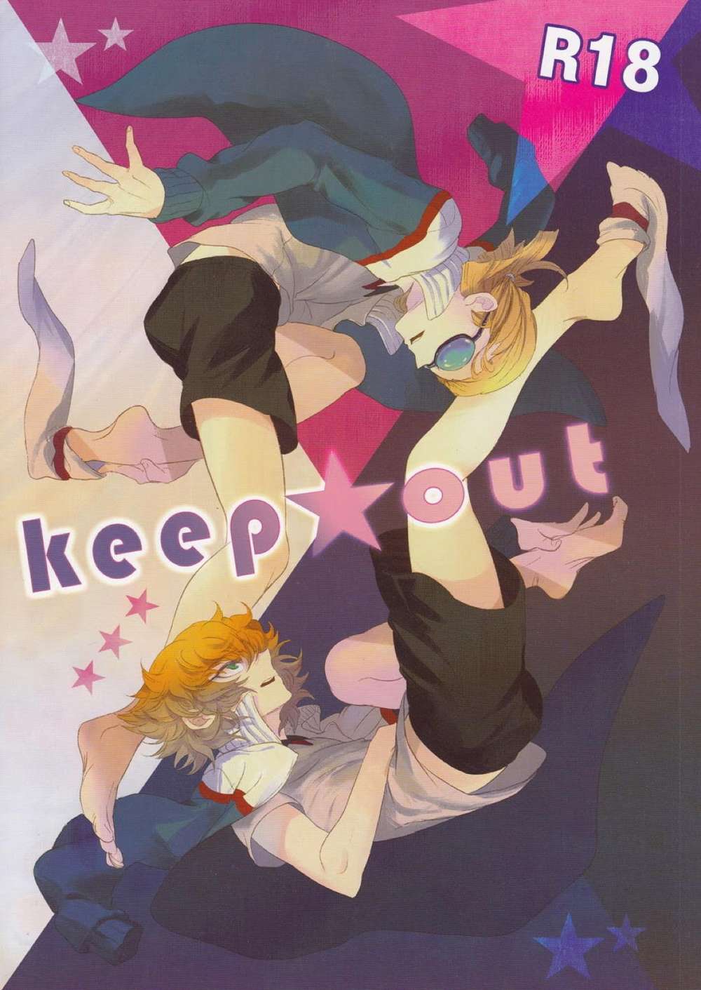 Recommended BL manga "Inazuma-Eleven - Keep Out Inazuma Eleven Mob Mark" cover image