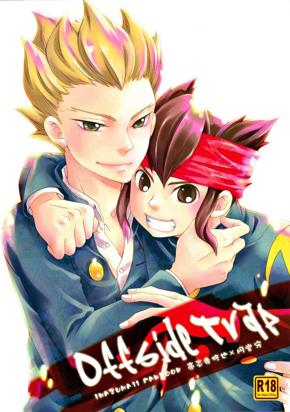BL manga "Inazuma-Eleven - Offside Trap Inazuma Eleven" cover image