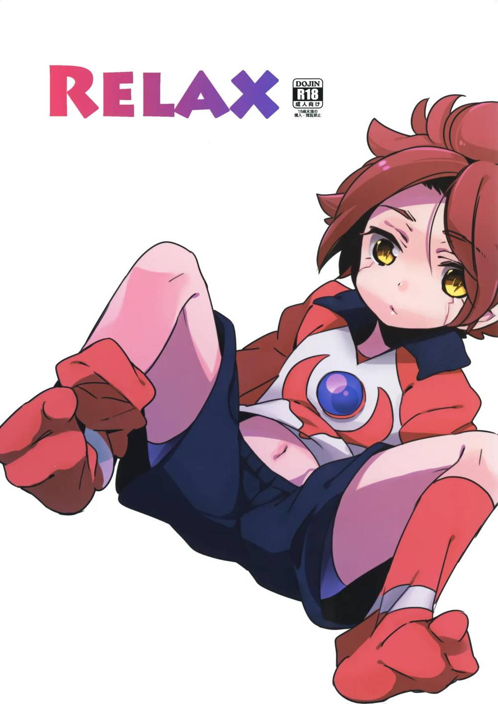 BL manga "Inazuma-Eleven - Relax Inazuma Eleven Graban" cover image