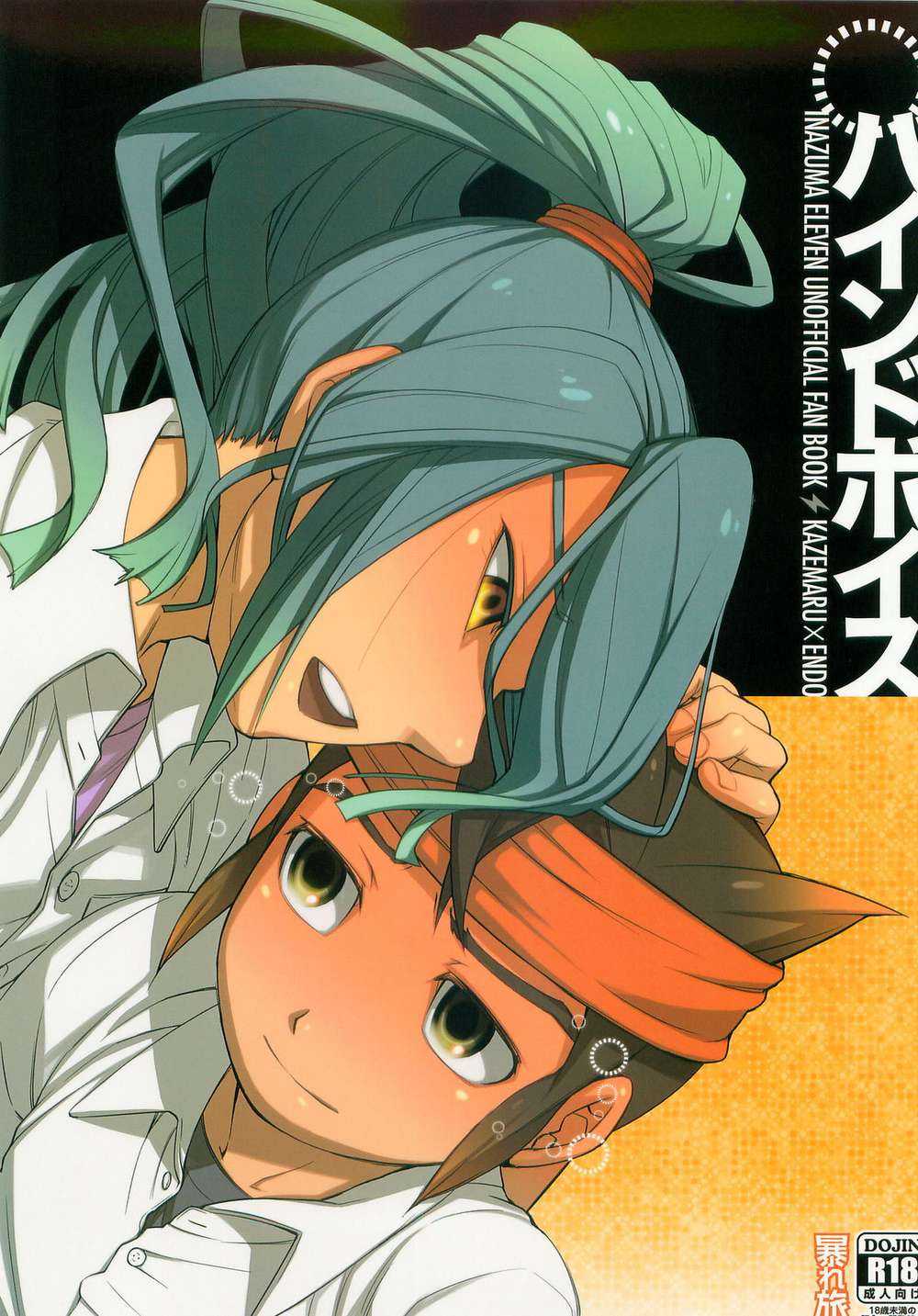 Inazuma-Eleven - Bind Voice