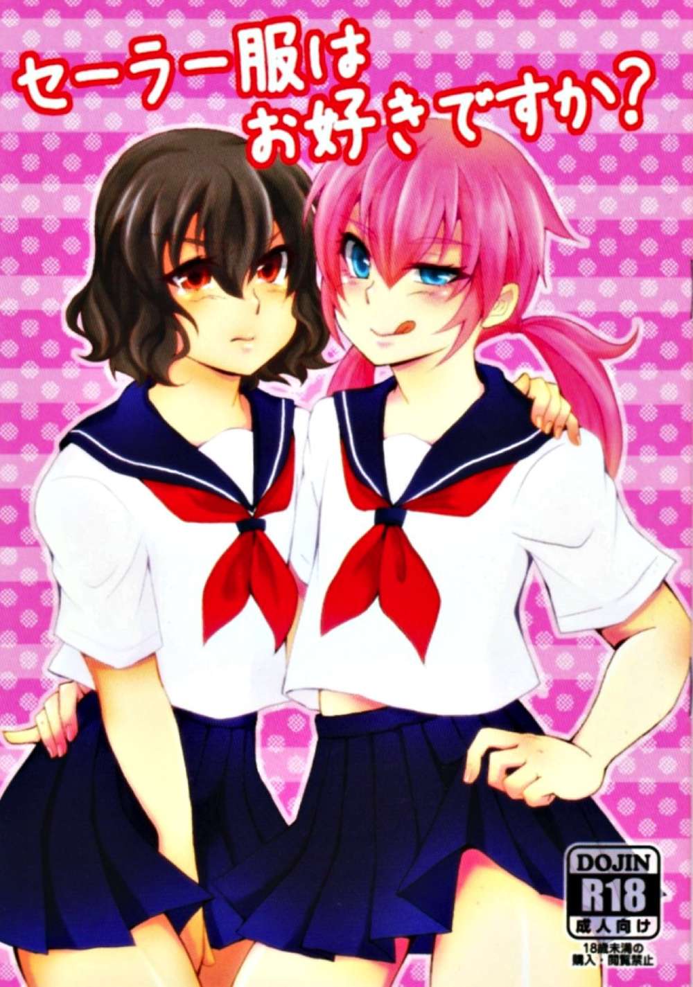 Inazuma-Eleven - Do You Like Sailor Uniforms