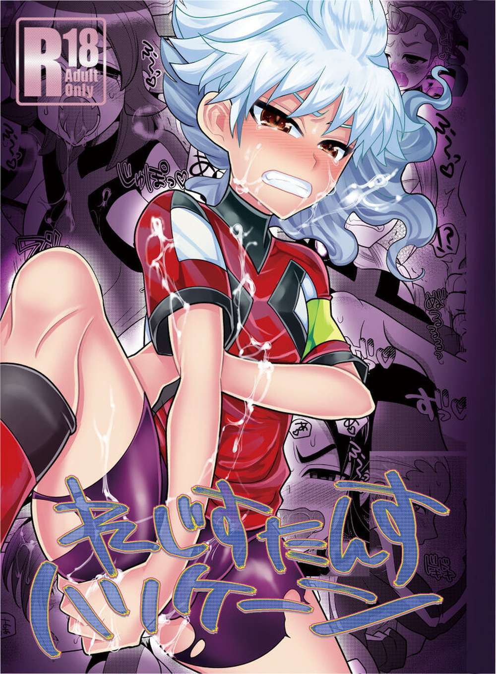 Inazuma-Eleven - Inazuma Eleven Characters