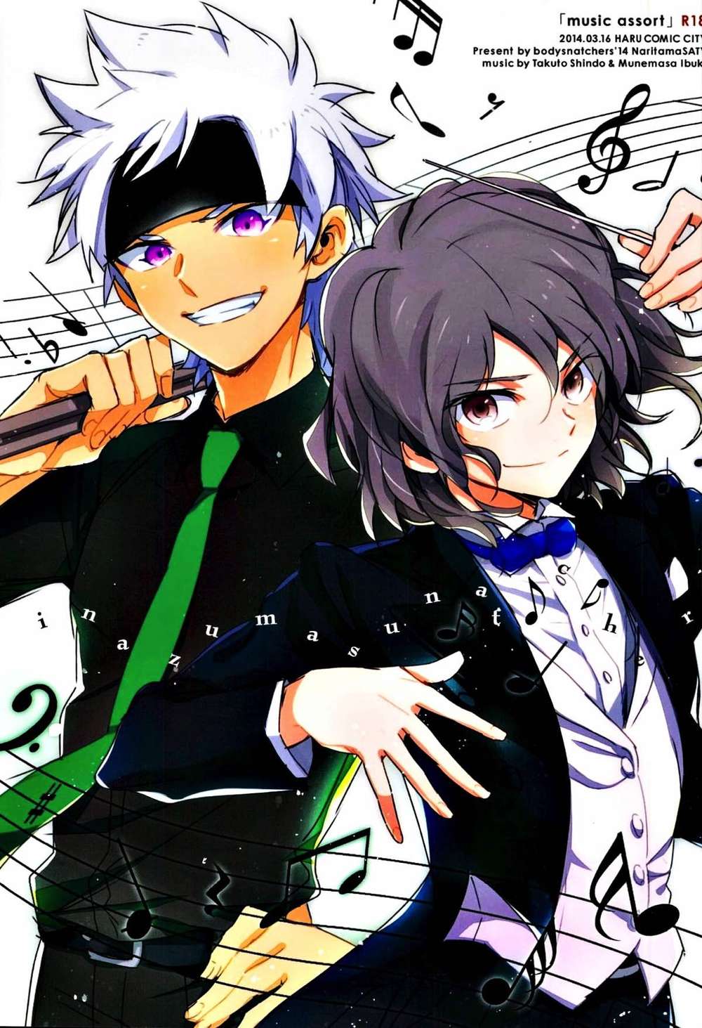 Inazuma-Eleven - Music Assort Inazuma Eleven Soutaku