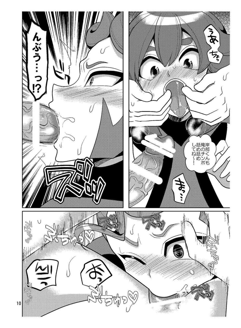 page 10