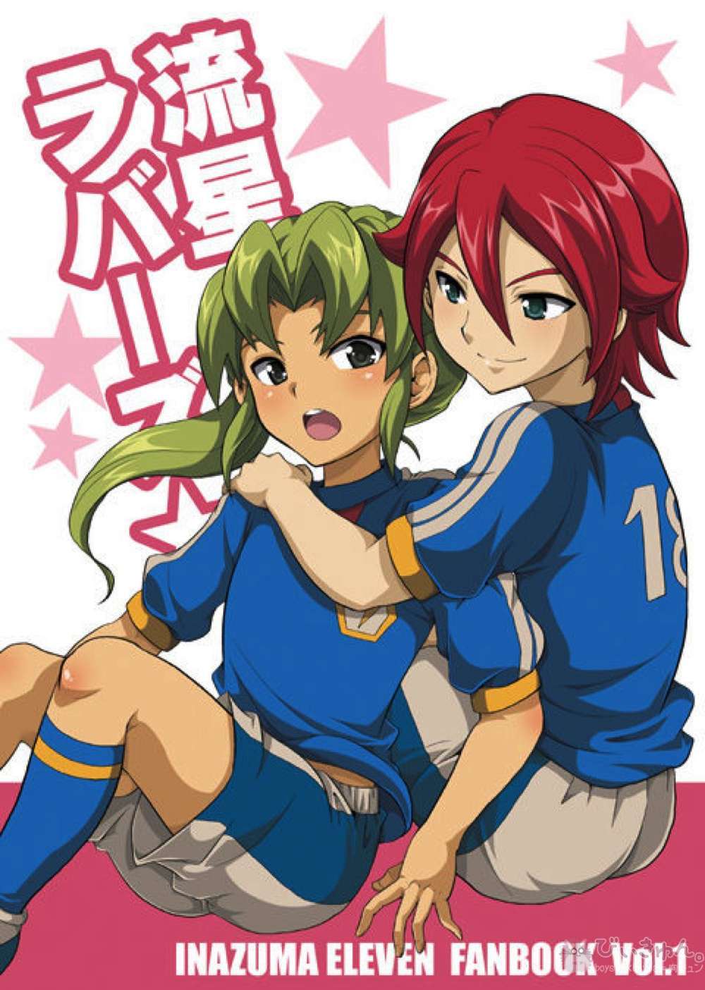 Inazuma-Eleven - Shooting Star Lovers