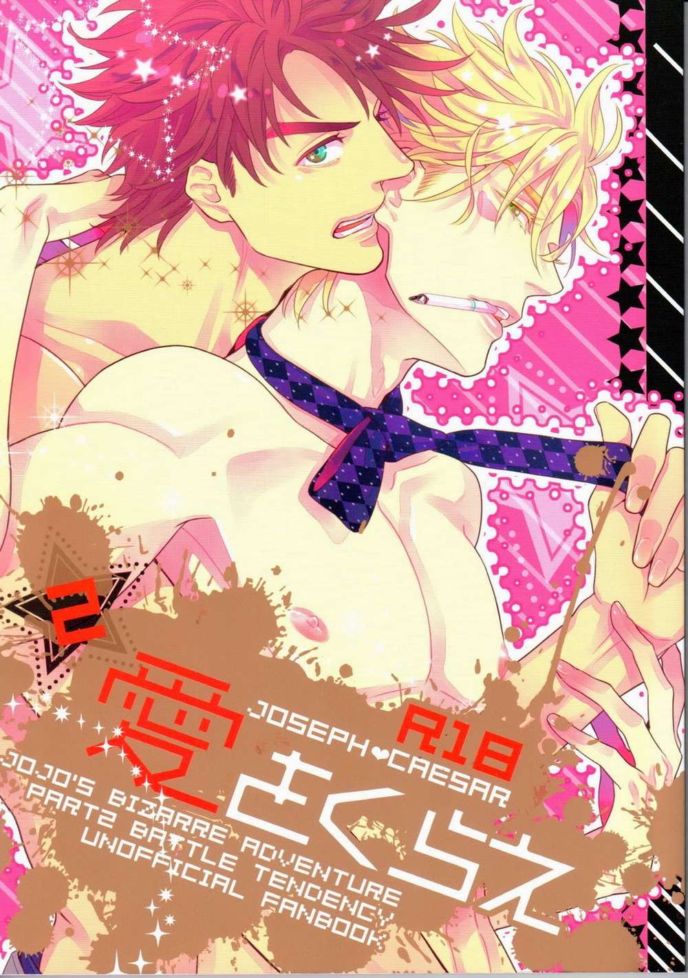 Jojos-Bizarre-Adventure - Devour Love Vol2 Jojo Bizarre Adventure Josee