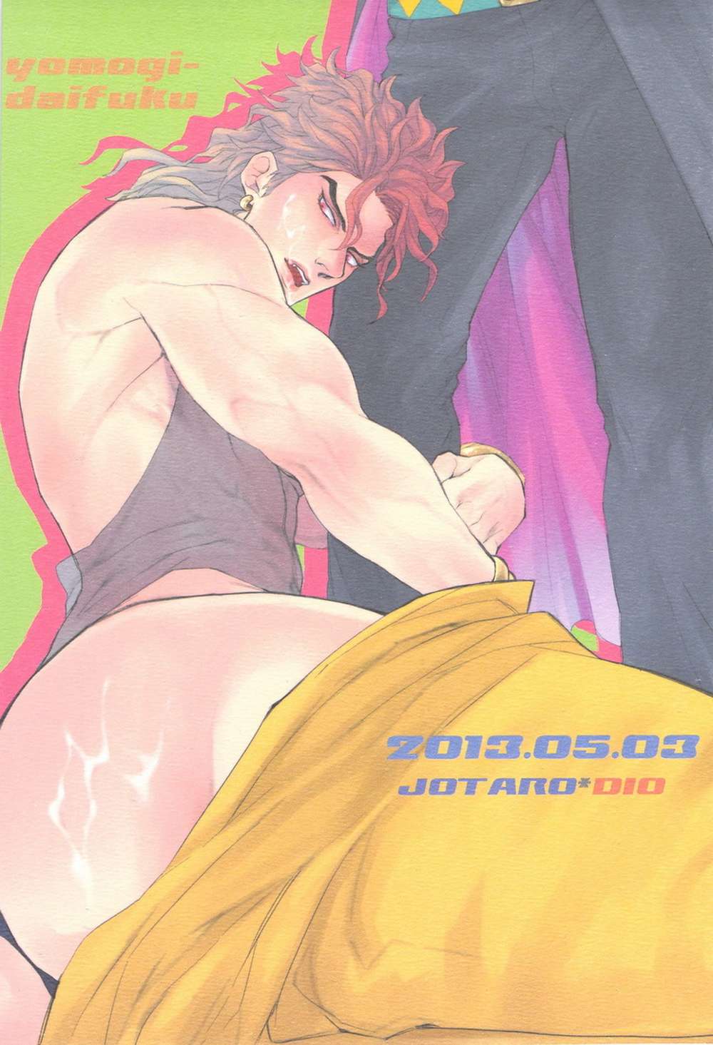 Jojos-Bizarre-Adventure - Dio And Otsukisama