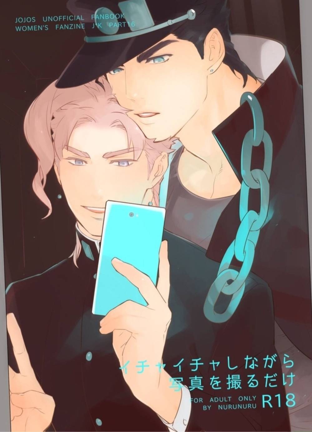 Jojos-Bizarre-Adventure - Flirty Photo Session