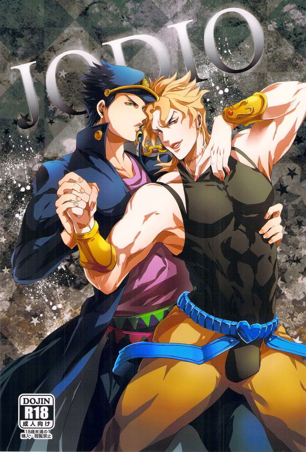 Jojos-Bizarre-Adventure - Jojo Dio