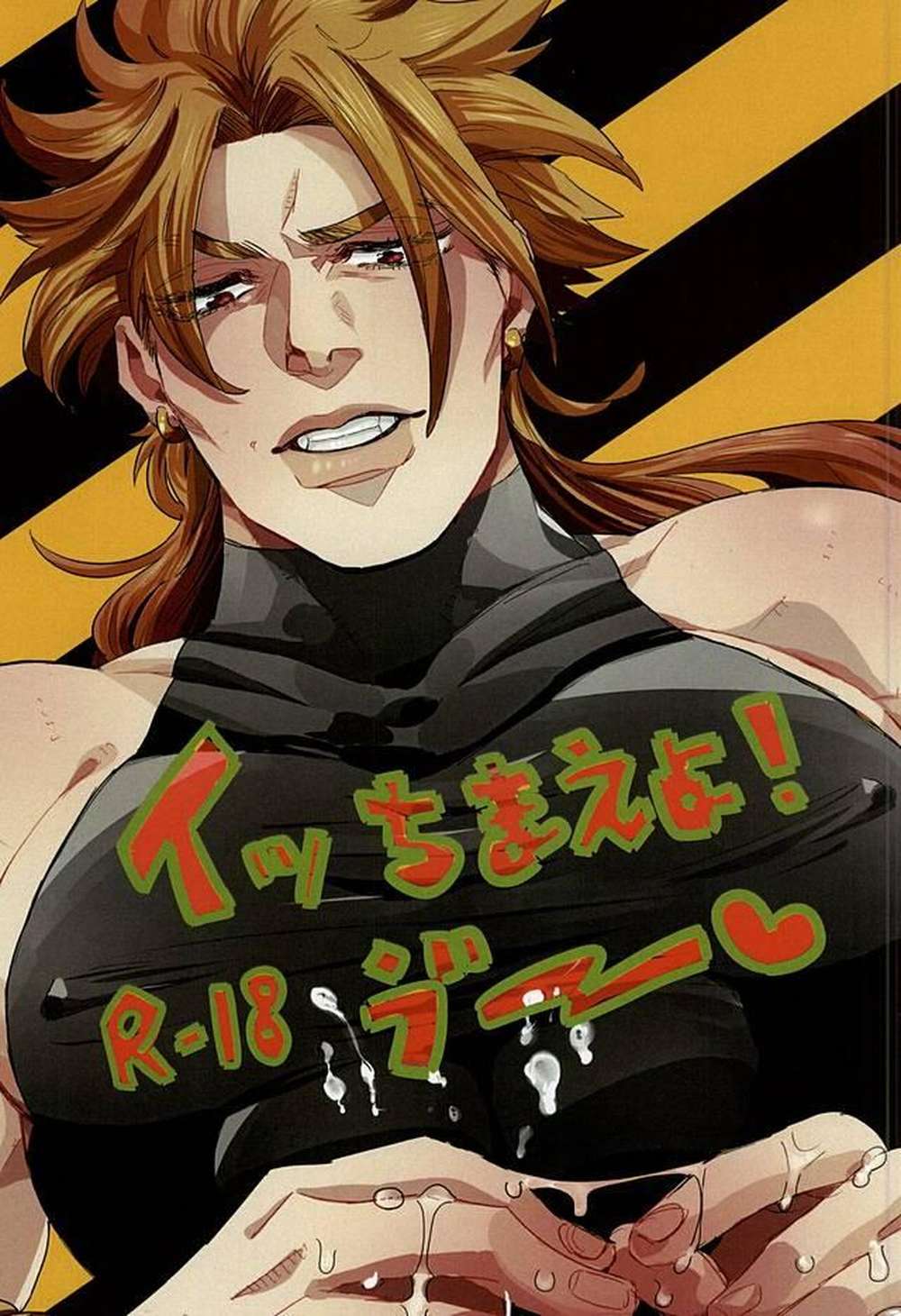 Jojos-Bizarre-Adventure - Jojo Bizarre Adventure Mob Dio
