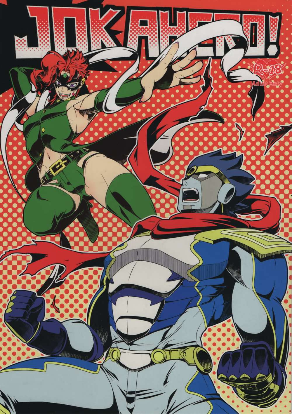 Jojos-Bizarre-Adventure - Jojo Part5 Golden Wind
