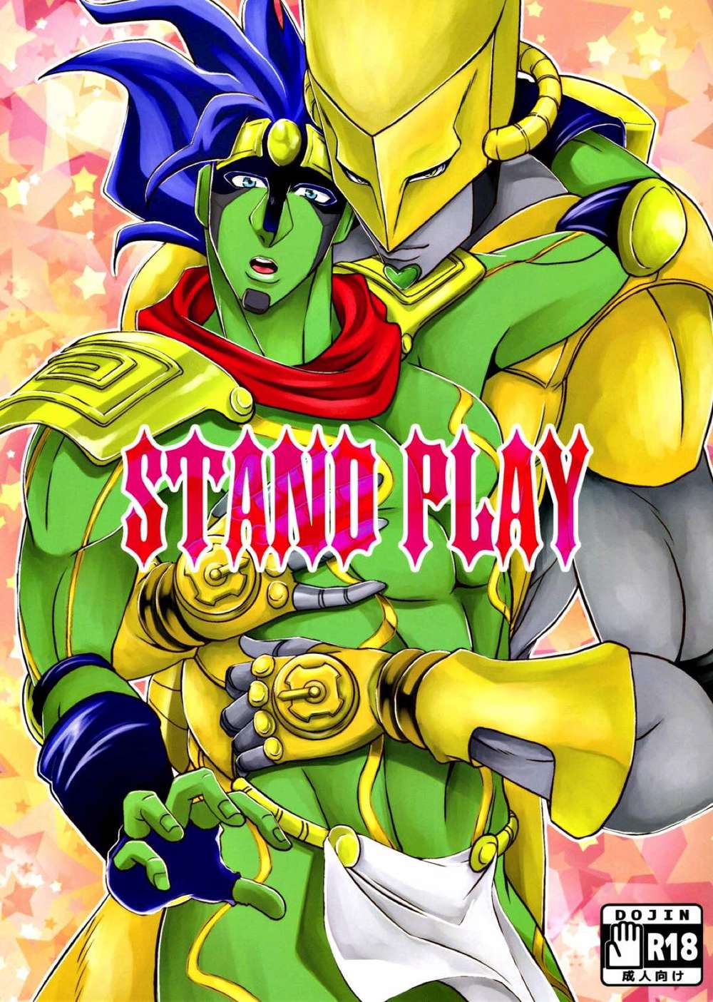 Jojos-Bizarre-Adventure - Jojo Stand Play Crazy Diamond Vs Star Platinum