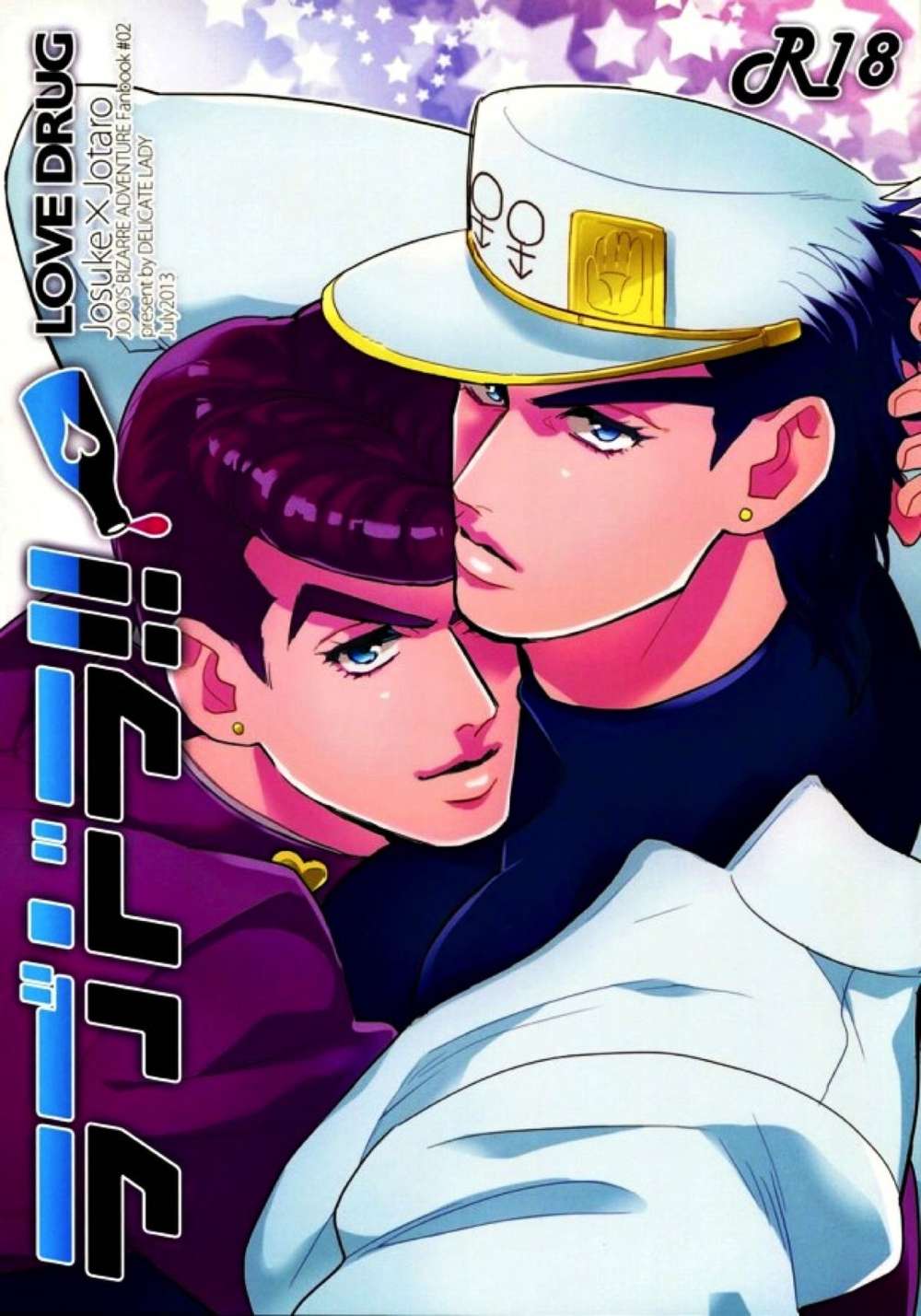 BL manga "Jojos-Bizarre-Adventure - Lovedrama Jojo Bizarre Adventure" cover image