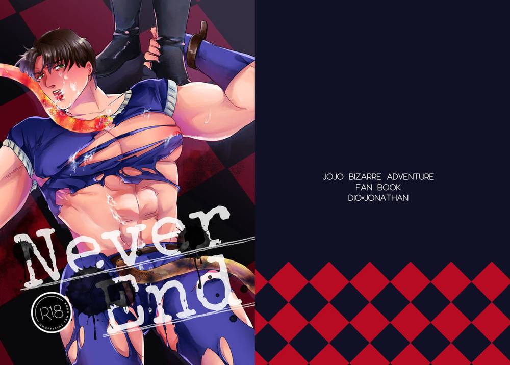 BL manga "Jojos-Bizarre-Adventure - Never End Jojo Bizarre Adventure" cover image