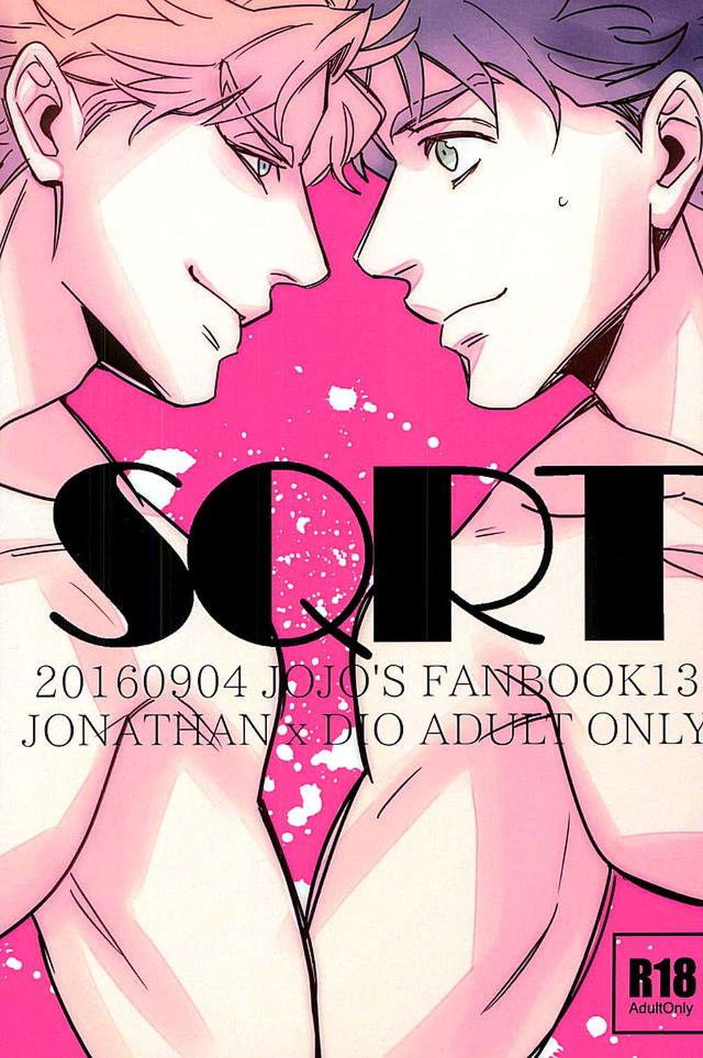 BL manga "Jojos-Bizarre-Adventure - Sqrt Jojo Jonadio" cover image