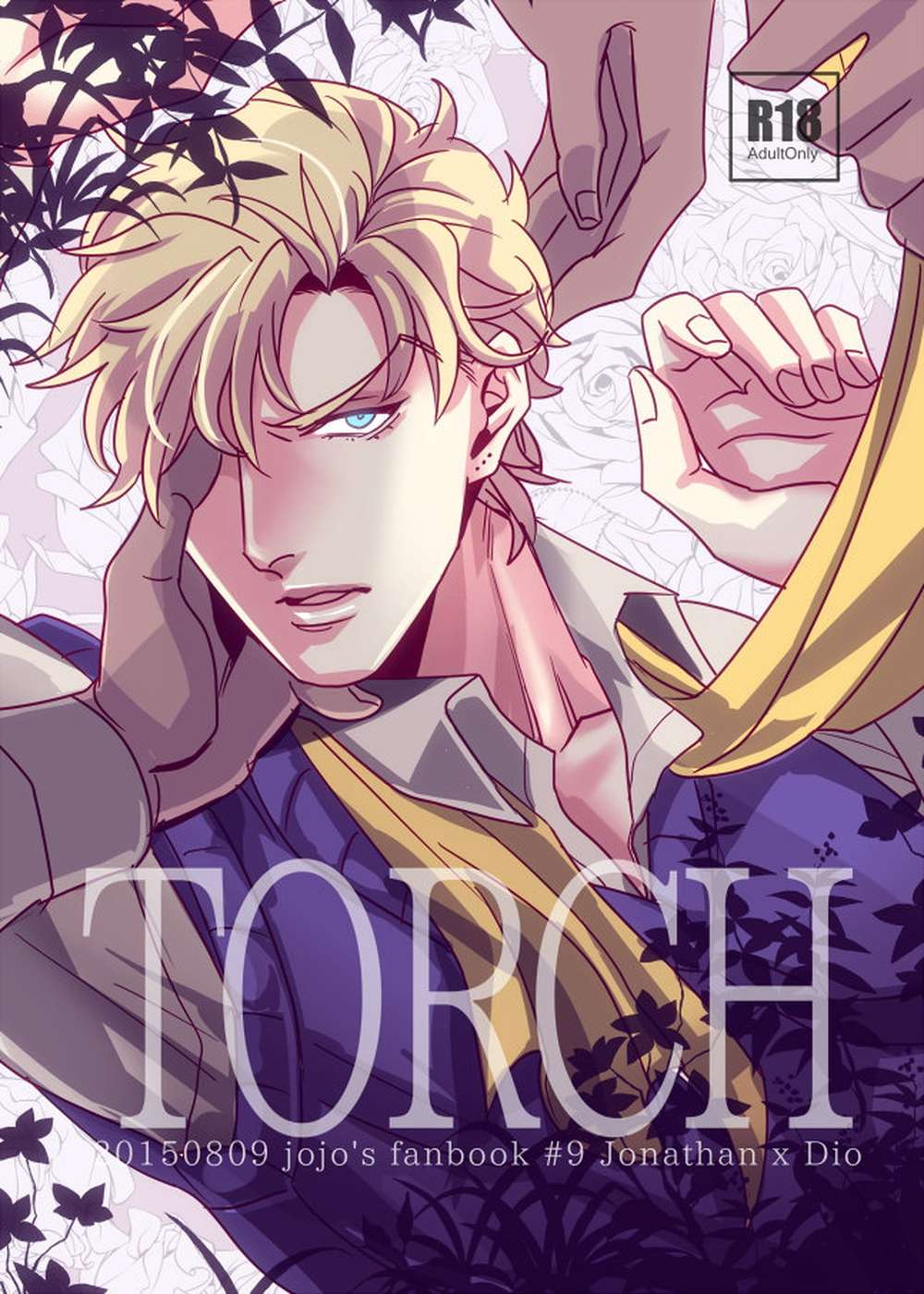 BL manga "Jojos-Bizarre-Adventure - Torch Jojos Bizarre Adventure Jonadio" cover image