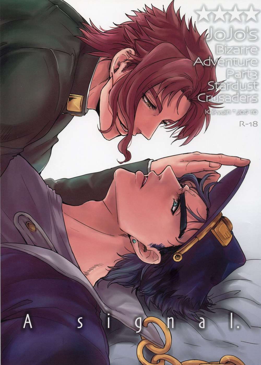 Jojos-Bizarre-Adventure - A Signal Jojos Bizarre Adventure
