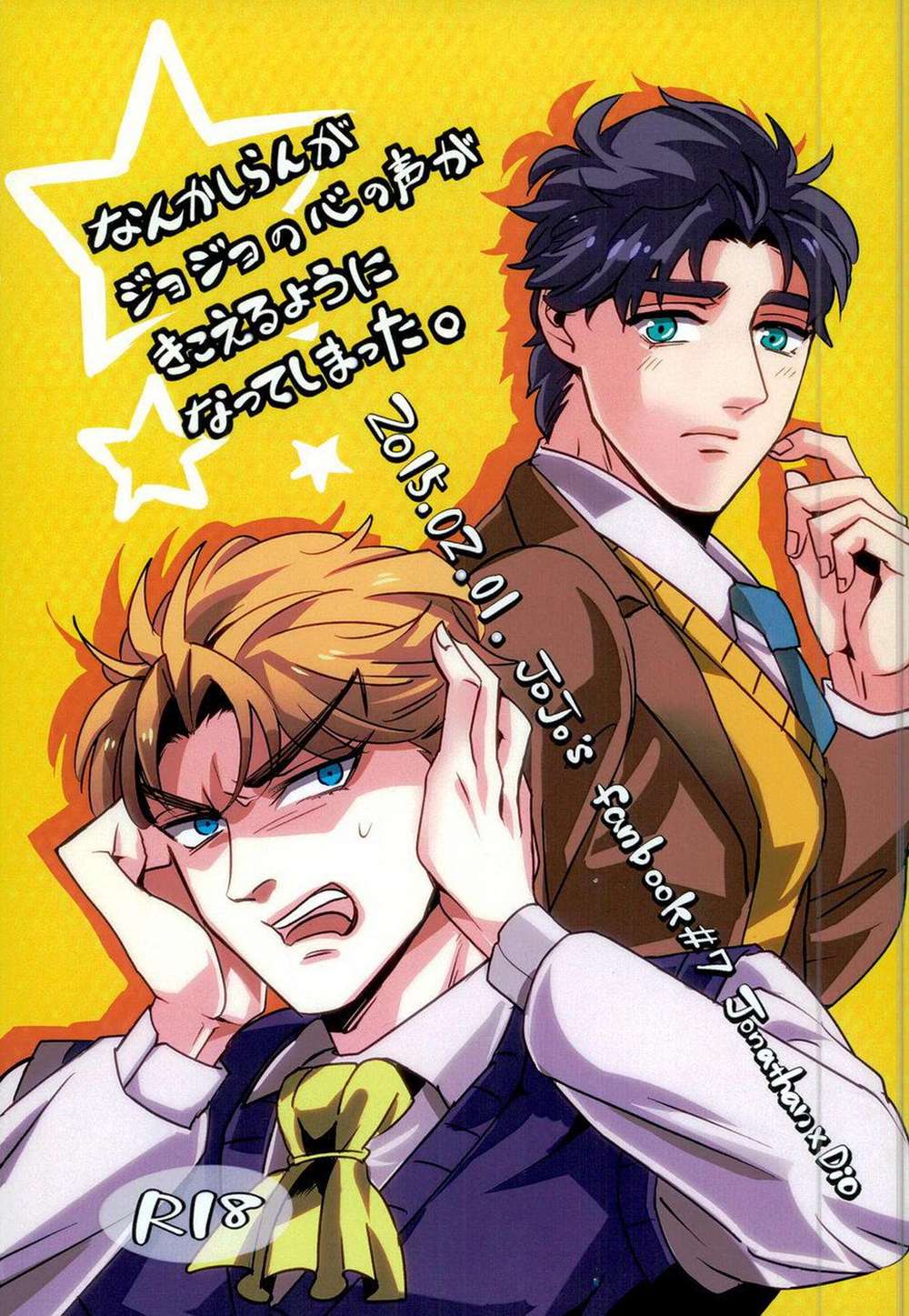 Jojos-Bizarre-Adventure - Hearing Jojos Inner Voice