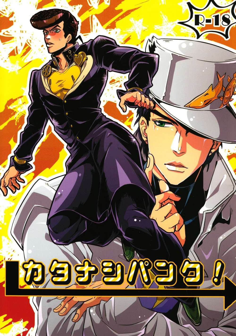 BL manga "Jojos-Bizarre-Adventure - Katana Less Punk Jojo Bizarre Adventure" cover image