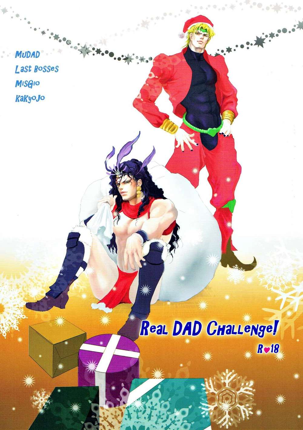 BL manga "Jojos-Bizarre-Adventure - Real Dad Challenge" cover image