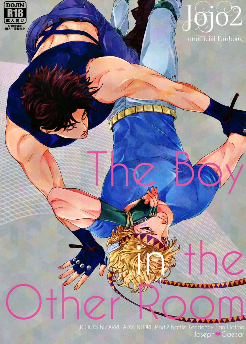 BL manga "Jojos-Bizarre-Adventure - The Boy In The Other Room Jojos Bizarre Adventure Joseph" cover image