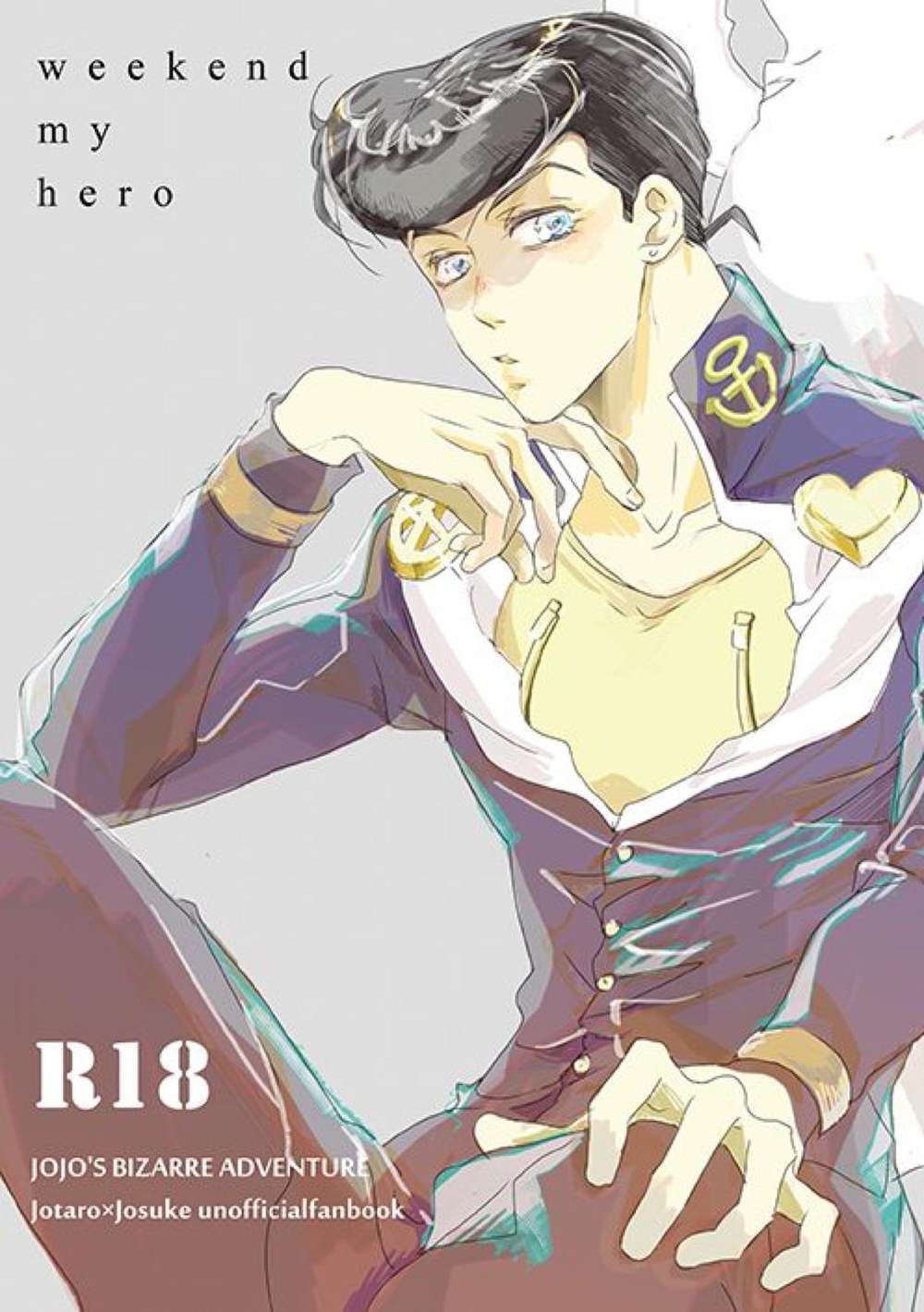 BL manga "Jojos-Bizarre-Adventure - Weekend My Hero Jojos Bizarre Adventure" cover image
