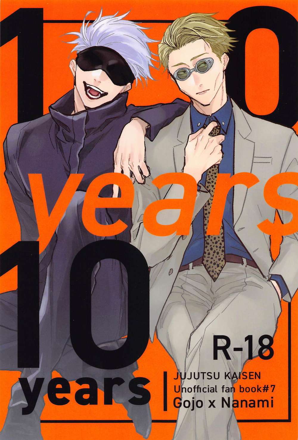 Jujutsu-Kaisen - 10Years Jujutsu Kaisen 57