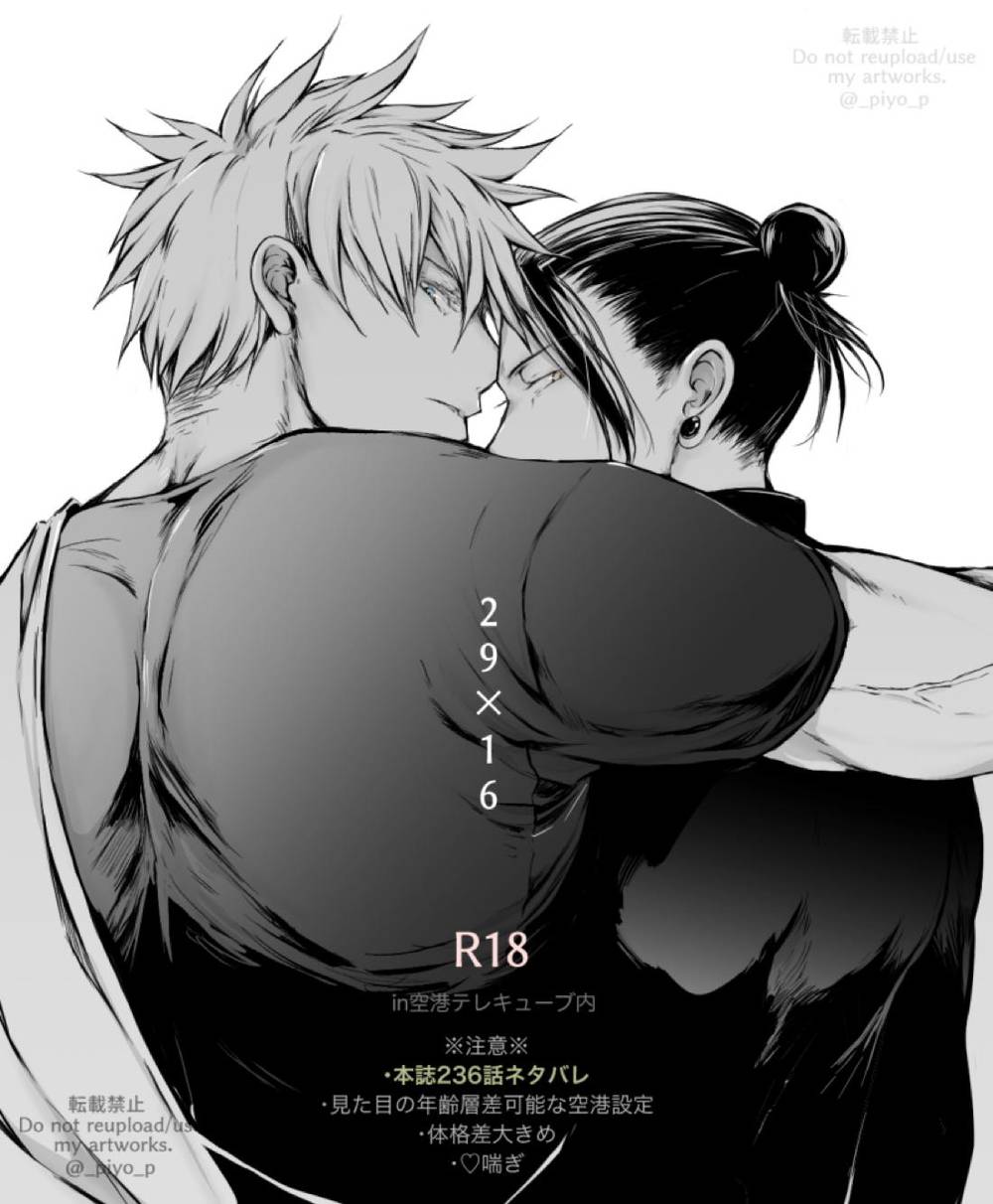 Jujutsu-Kaisen - 29X16 29X27 In Airport Jjk Five Summer