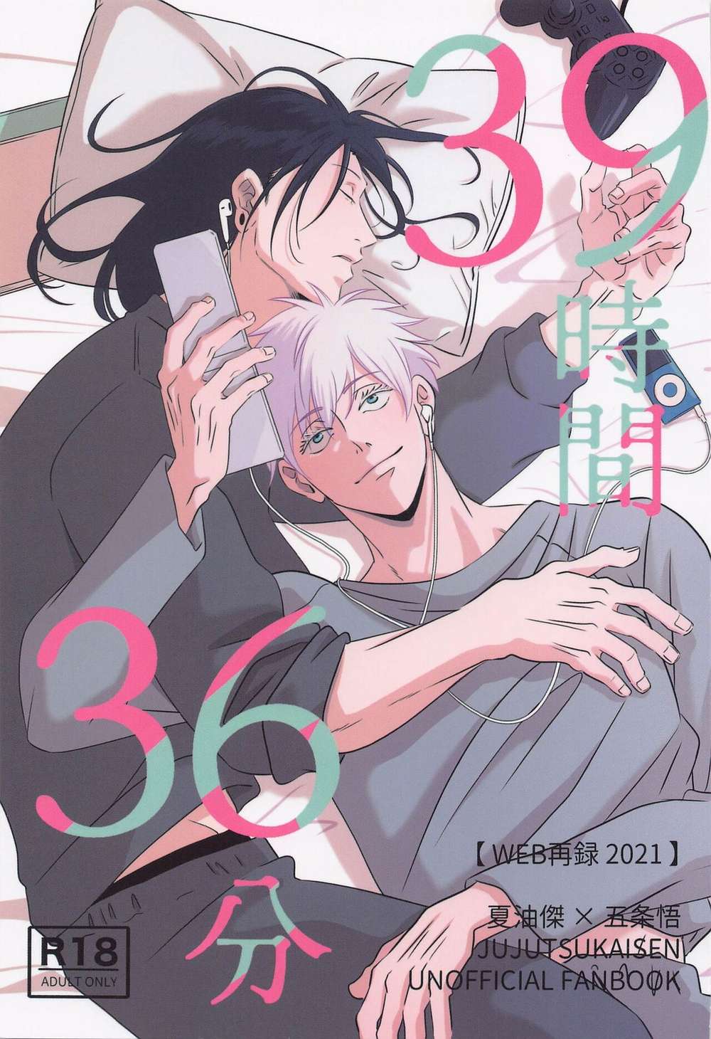 Jujutsu-Kaisen - 39H36M Jujutsu Kaisen Summer Five