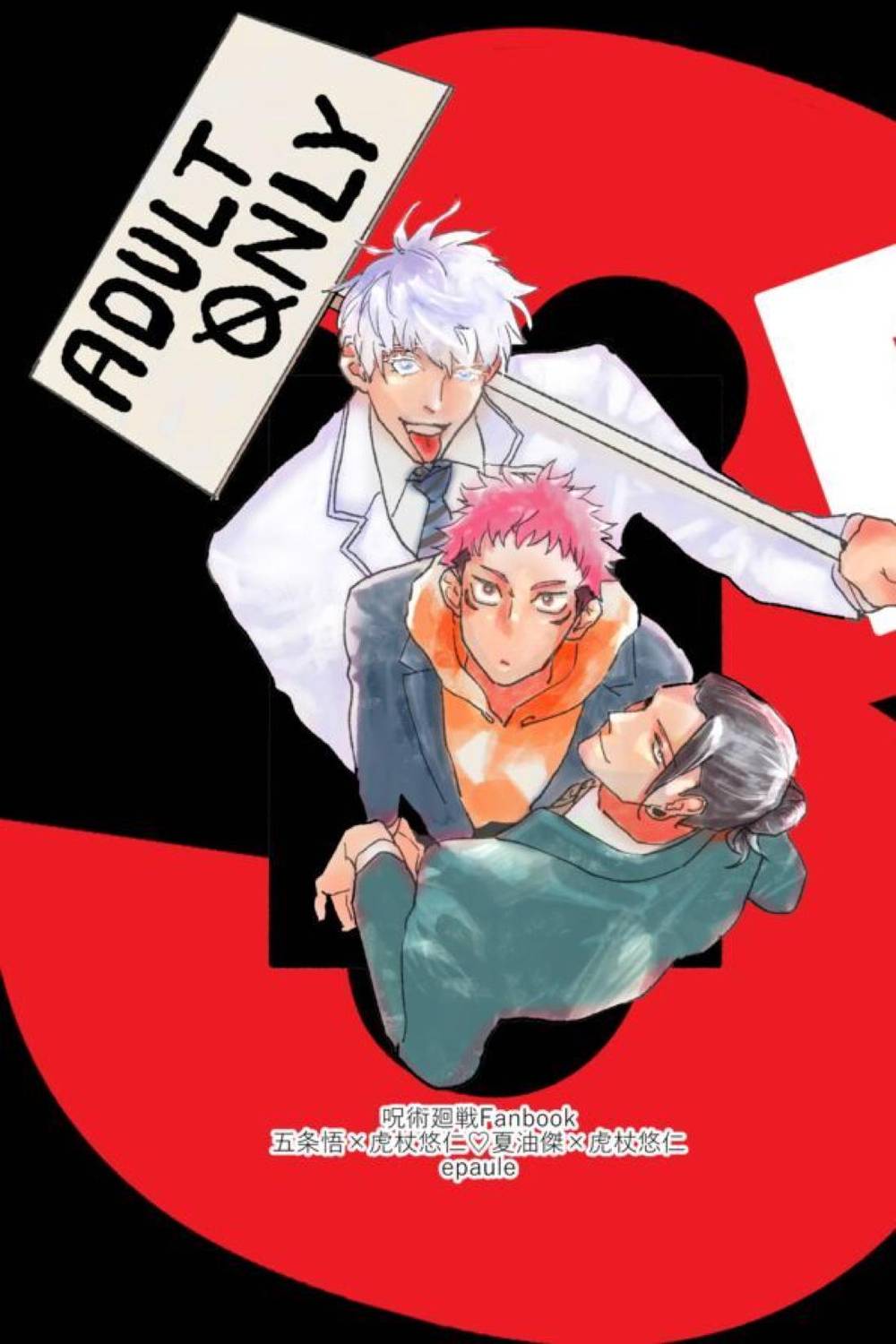 Jujutsu-Kaisen - 3Peace Sanpiisu Jujutsu Kaisen Goyu