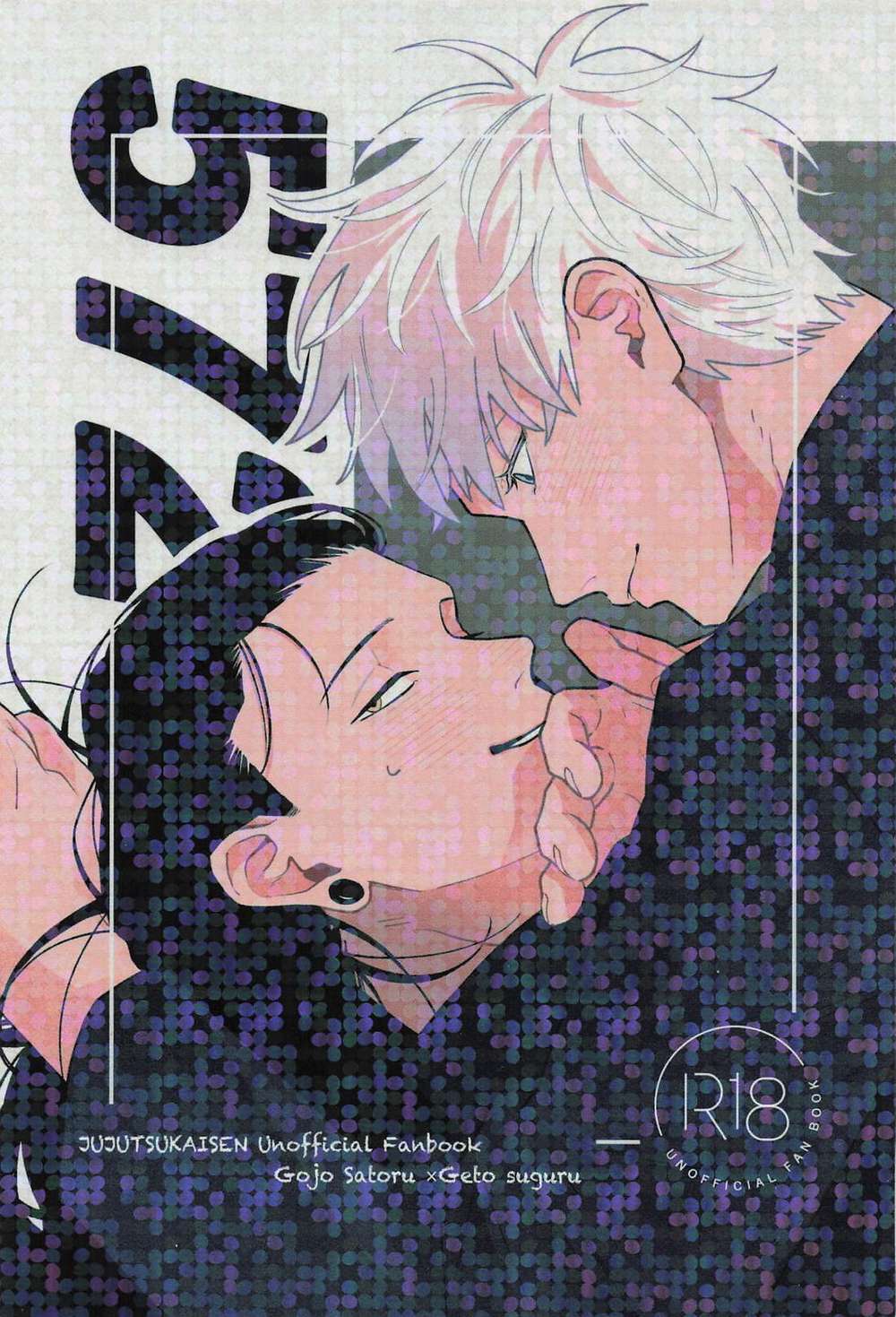 Jujutsu-Kaisen - 572 Jujutsu Kaisen Five Summer
