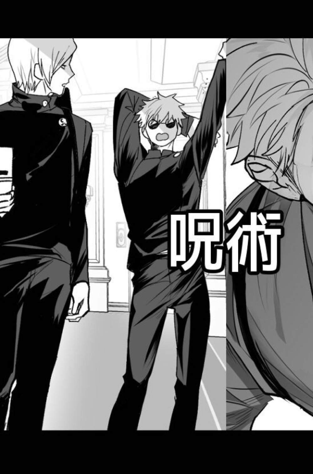 Jujutsu-Kaisen - 57 Manga Log Jujutsu Kaisen
