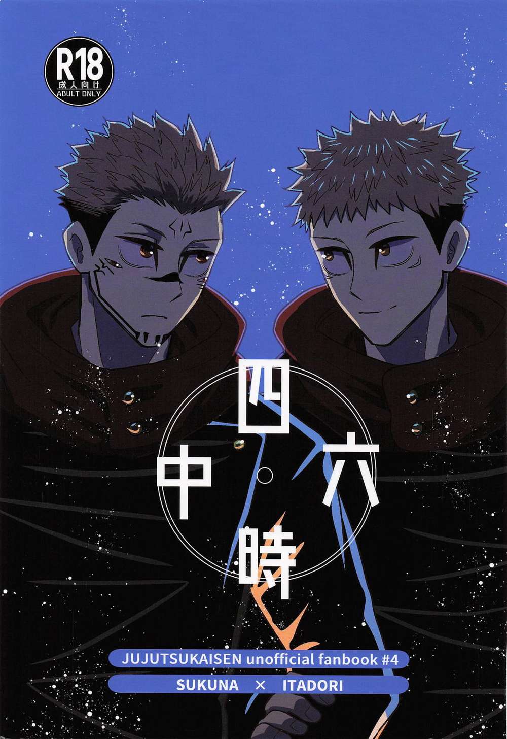 Jujutsu-Kaisen - Around The Clock Jjk Sukuna Yuji