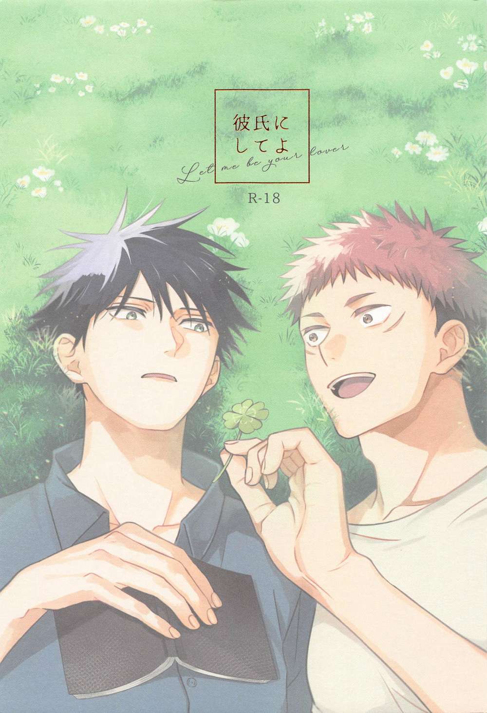 Jujutsu-Kaisen - Be My Boyfriend